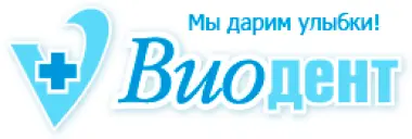 Виодент